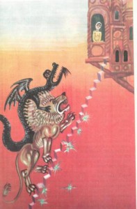 Кырымза